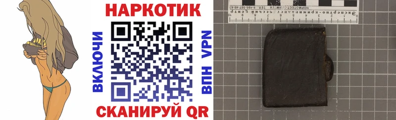 Где можно купить наркотики Донецк Каннабис АМФ ГАШ МЕФ