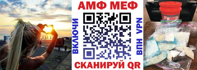 МЕГА ССЫЛКА  Донецк  АМФ VHQ 