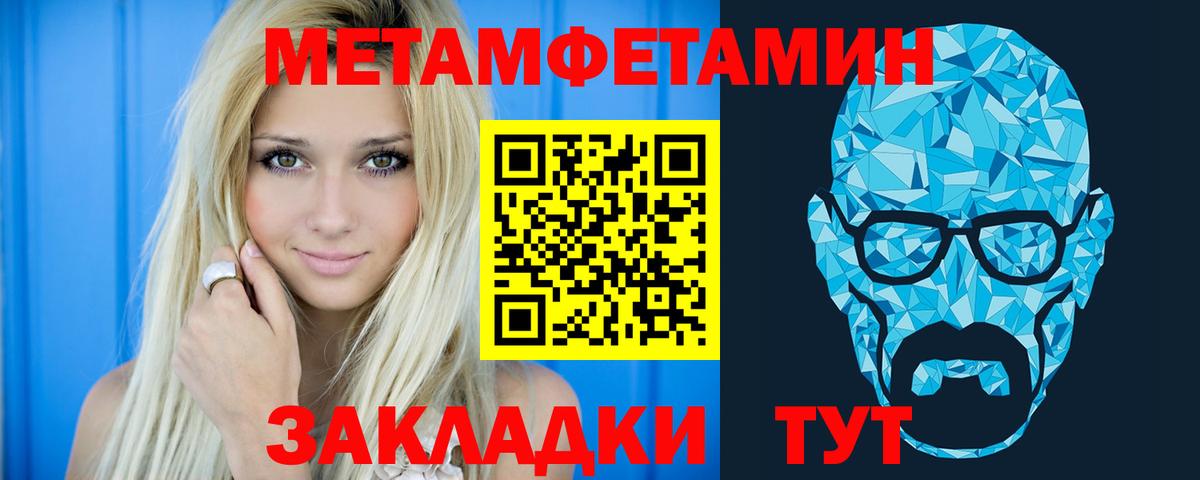 АМФ  Вход с VPN  Донецк  kraken ТОР  Амфетамин VHQ 
