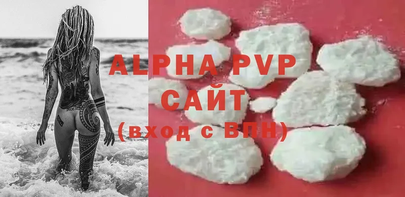 Alpha-PVP VHQ  Донецк 