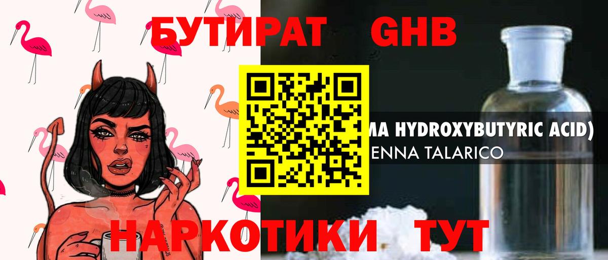 Гашиш Донецк