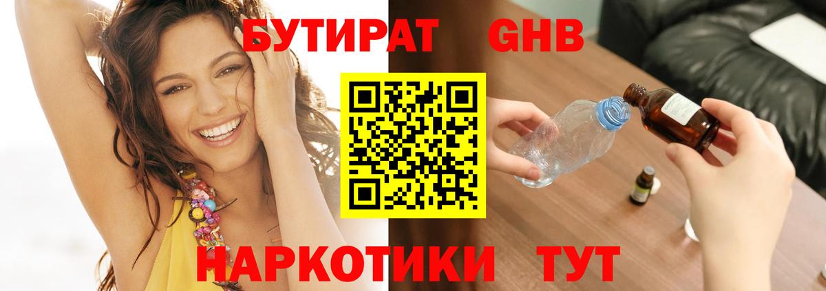 Гашиш Донецк