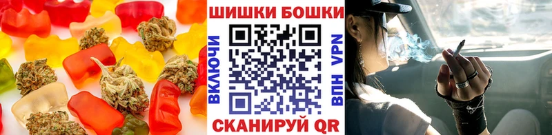 даркнет сайт  Донецк  Canna-Cookies конопля 