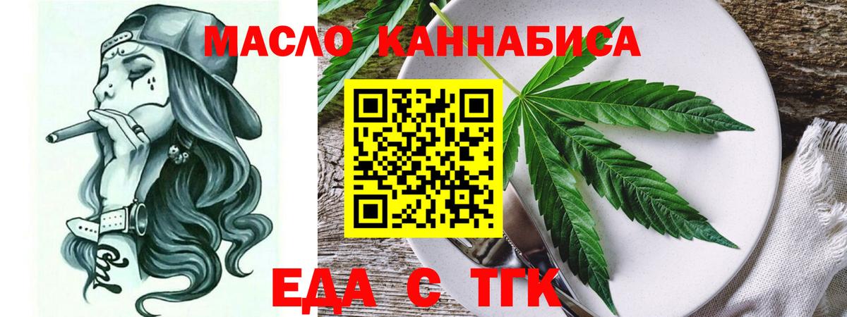 Canna-Cookies конопля Донецк