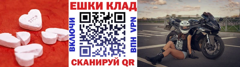 ОМГ ОМГ онион  Донецк  Экстази XTC  магазин   