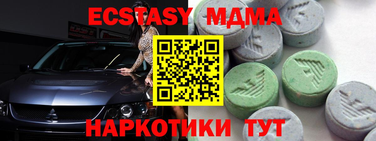 Экстази бентли Донецк