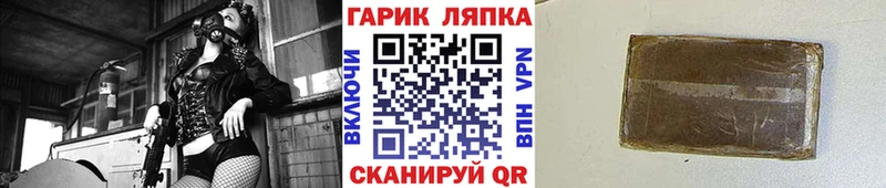 ГАШИШ Изолятор  Донецк 