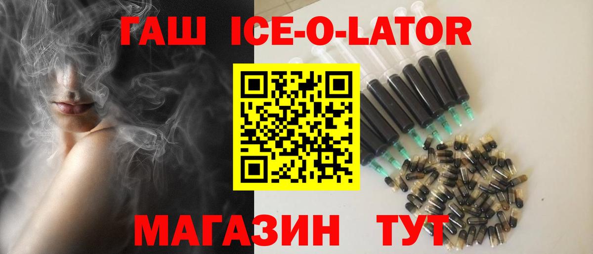 ГАШИШ Premium  ГАШИШ  Донецк  Вход с VPN  дарнет шоп  ГАШ индика сатива 