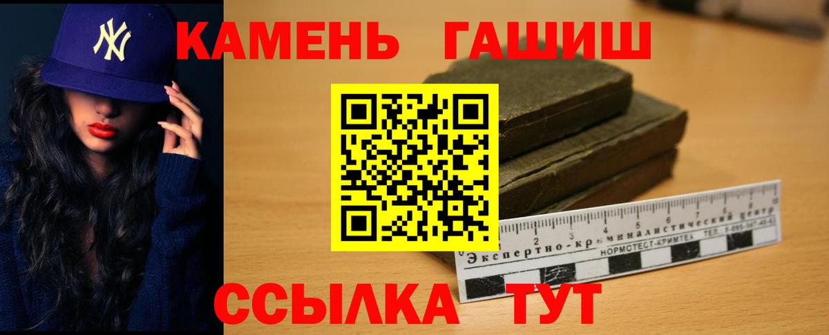 Гашиш  Донецк  Гашиш Изолятор 