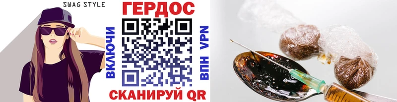 kraken зеркало  Донецк  ГЕРОИН белый 