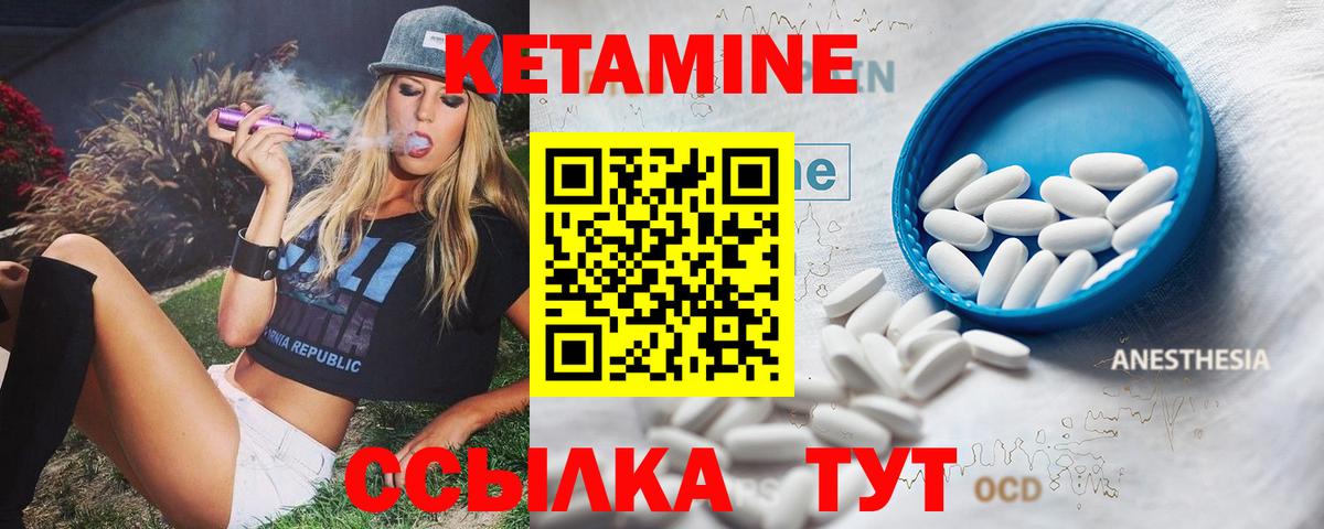 Кетамин ketamine  Донецк  КЕТАМИН ketamine 