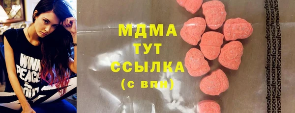 каннабис Майский