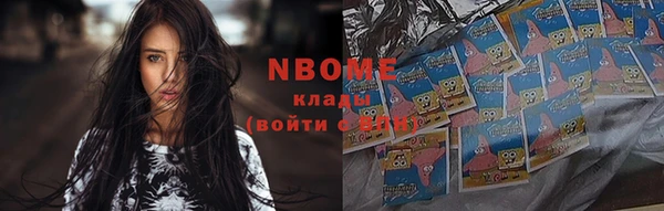 мяу мяу кристалл Магадан