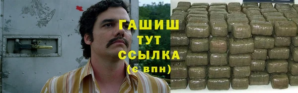 каннабис Майский