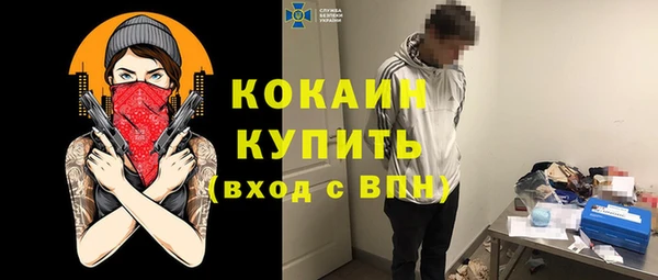 мяу мяу кристалл Магадан