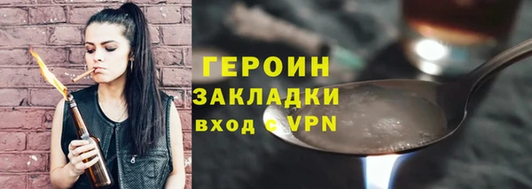 мяу мяу кристалл Магадан
