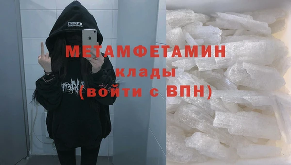 не бодяженный Магас