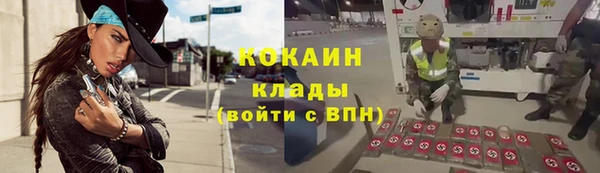 каннабис Майский