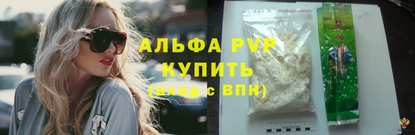 мяу мяу кристалл Магадан