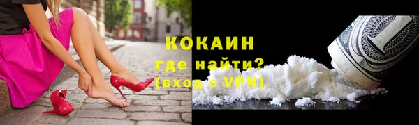 кокаин колумбия Алексин