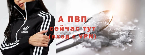 мяу мяу кристалл Магадан