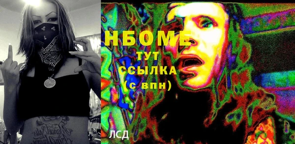 не бодяженный Магас