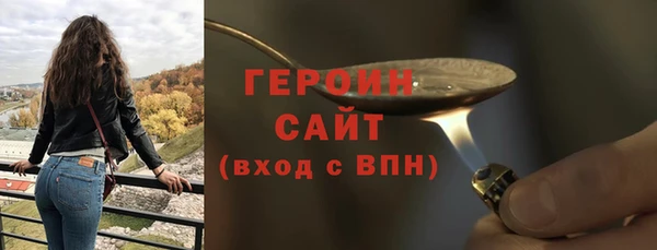 мяу мяу кристалл Магадан