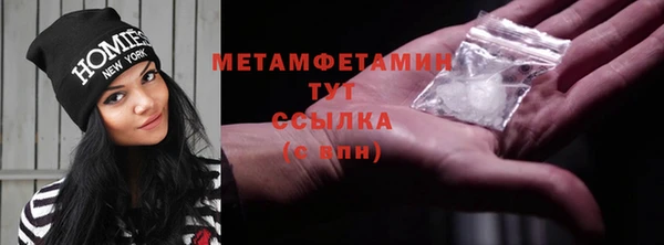 мяу мяу кристалл Магадан