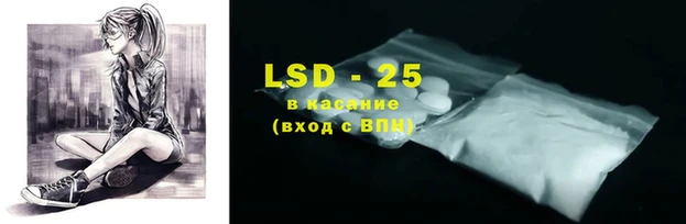 мяу мяу кристалл Магадан