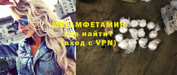 мяу мяу кристалл Магадан
