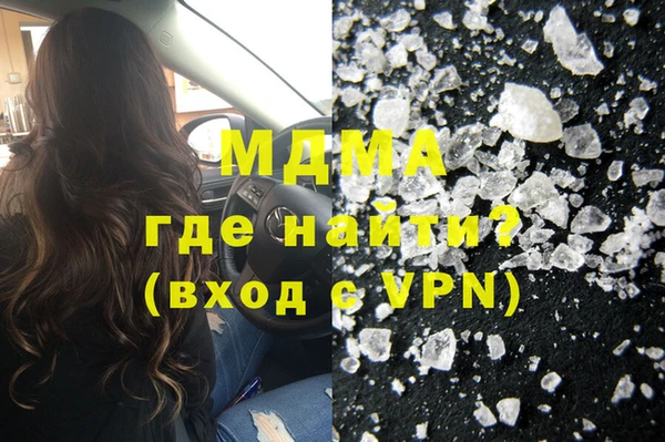 каннабис Майский