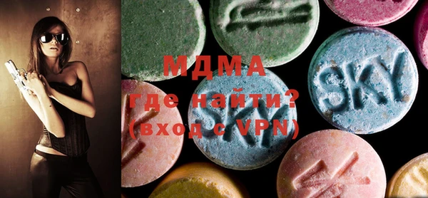мяу мяу кристалл Магадан