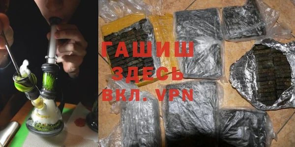 мяу мяу кристалл Магадан