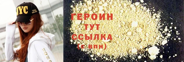не бодяженный Магас