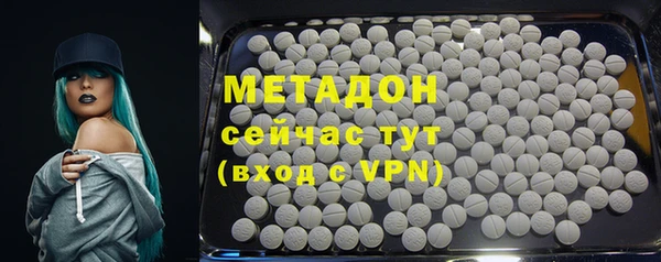 не бодяженный Магас