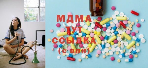 альфа пвп VHQ Балабаново