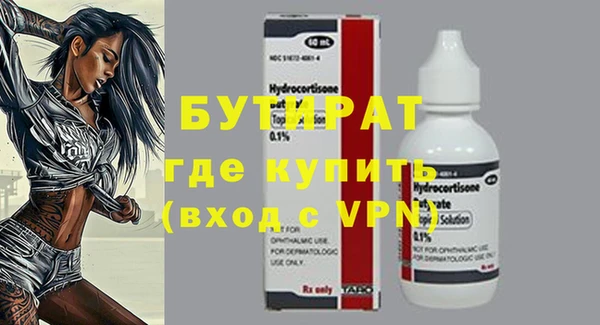 каннабис Майский