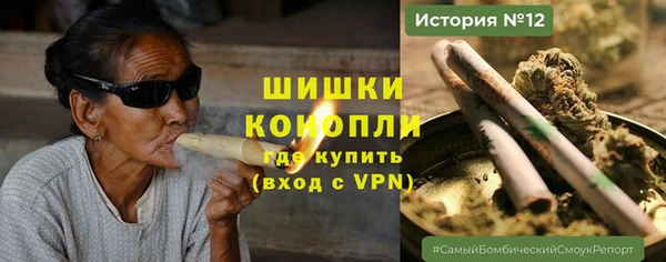 мяу мяу кристалл Магадан