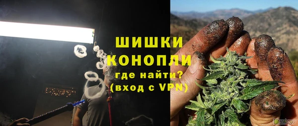 герыч Армянск