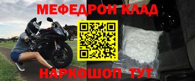 кристаллы Апрелевка