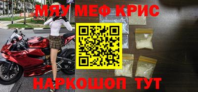 таблы Апшеронск