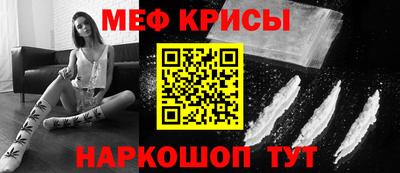 молекула духа Апрелевка