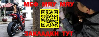 кокаин Аргун