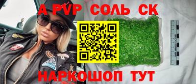 кристаллы Апрелевка