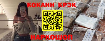 герыч Апшеронск