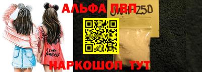 герыч Апшеронск