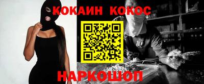 таблы Апшеронск