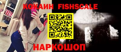 кристаллы Апрелевка