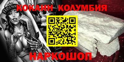 кристаллы Апрелевка