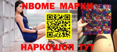 молекула духа Апрелевка